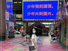 -解放路步行街                