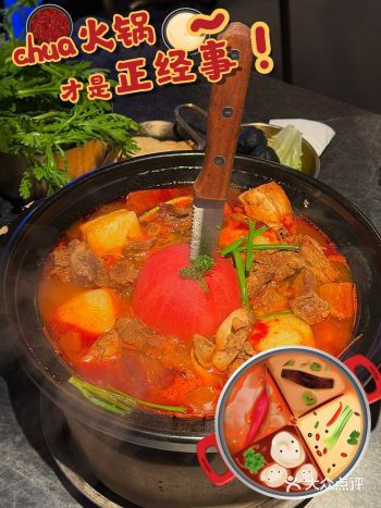 诚品书店生意超火的网红火锅店