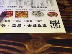 -宽窄巷子冒菜(中华广场店)