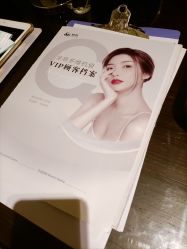 -娇莉芙美颜SPA连锁