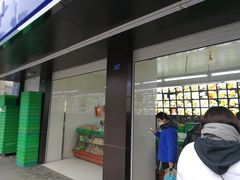 门面-宫廷糕点铺(建设路店)
