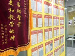 -全欧语言留学考试(德法西意俄南京总部校区)