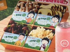 -海底捞火锅(绿洲梦想店)