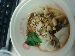 龙抄手-永和大王(长寿路店)