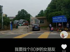 -武陵源汽车客运站