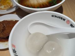 -朱新年·苏式汤团·面点(北寺塔店)
