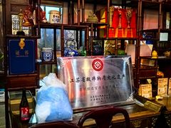 -吴门人家·苏宴宫廷菜(拙政园店)