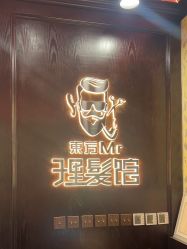 -东方先生国潮男士理发馆