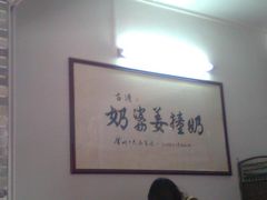 -黄埔古港