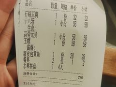 -阿毛饭店(和义路店)