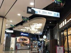-吾悦广场(南京鼓楼店)