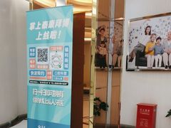 -泰康拜博口腔(凯迪大厦店)