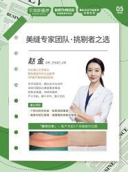 -杭州贝瑞斯美华妇儿医院·早孕·产检·儿科