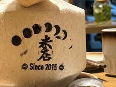 -米店·云南菜(南门店)