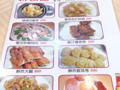 -沙田新强记烧鹅海鲜酒家