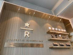 -星巴克臻选(江门汇悦大融城店)