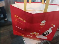 -好利来(龙首印象城店)