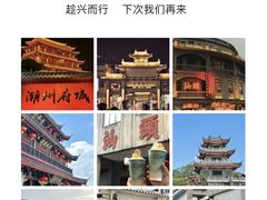 -潮州古城