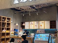 -宝珠奶酪(长宁金虹桥店)