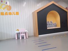 -北京市丰台区阳光起点锦城幼儿园(丰台园)