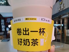 -KOI Thé(正佳广场店)