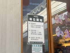 -WOKKA by艮上(中海环宇荟店)