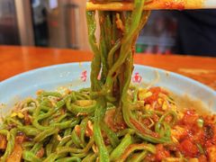 -手擀菠菜面(西康路店)