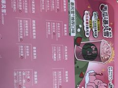 -DQ·蛋糕·冰淇淋(湖景东路店)