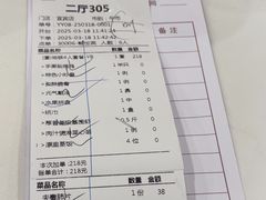 -宜宾海鲜酒家·三十年老字号