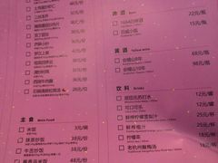 菜单-叶马(嘉里中心店)