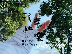-重庆中央公园(渝北区)