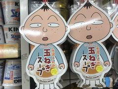 -Don Quijote(京都Avanti店)
