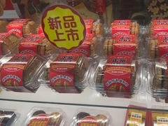 -味多美蛋糕(六里桥店)