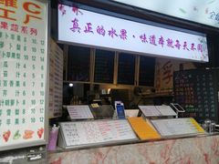 -翼果厨(总店)
