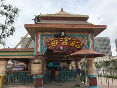 -广州融创文旅城