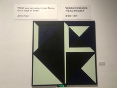 -宁波美术馆