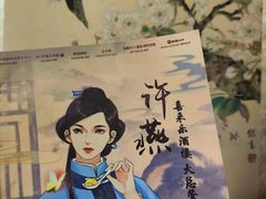 -上川阁剧本杀·狼人杀·血染钟楼(虹口店)