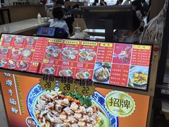-甘掌门·化州驰名牛杂粉(越秀店)