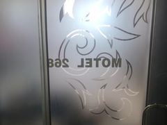 -莫泰酒店(厦门万象城火车站地铁站店)