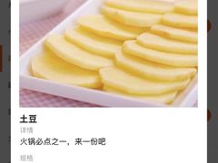 -季季红火锅(长沙步行街店)
