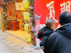 -茶仓茶叶茶馆(曾厝垵店)
