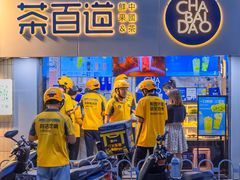 -鸽屋咕咕咕(金銮大厦店)