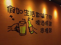 -大茗东北烧烤·鹤岗小串·老式麻辣烫(紫藤路店)