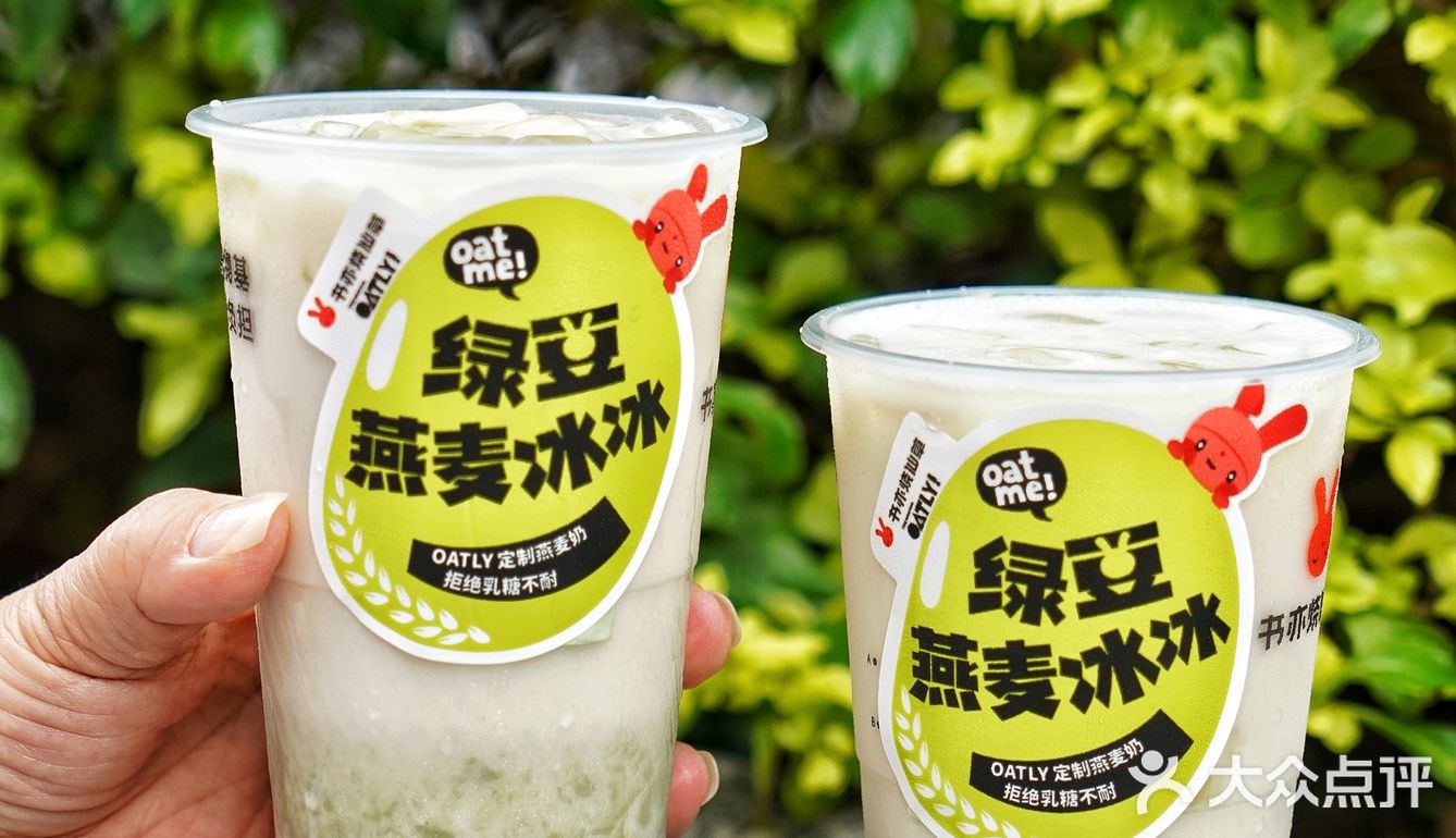 书亦新品|我离不开这杯绿豆燕麦冰冰了！
