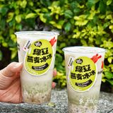 书亦新品|我离不开这杯绿豆燕麦冰冰了！