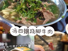 -嘉州九妹凤爪(乐山总店)