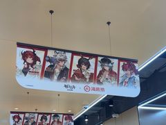 -海底捞火锅(天一广场亚细亚店)