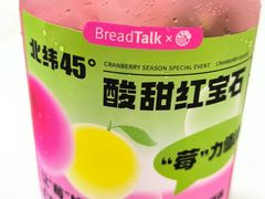 -BreadTalk面包新语·烘焙蛋糕(高德置地春广场店)