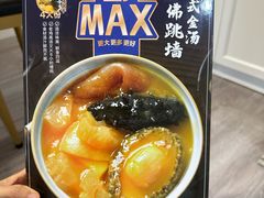 -盒马X会员店(上海森兰商都店)
