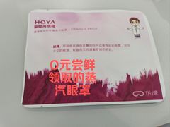 -EYEcare眼镜店(南京东路店)